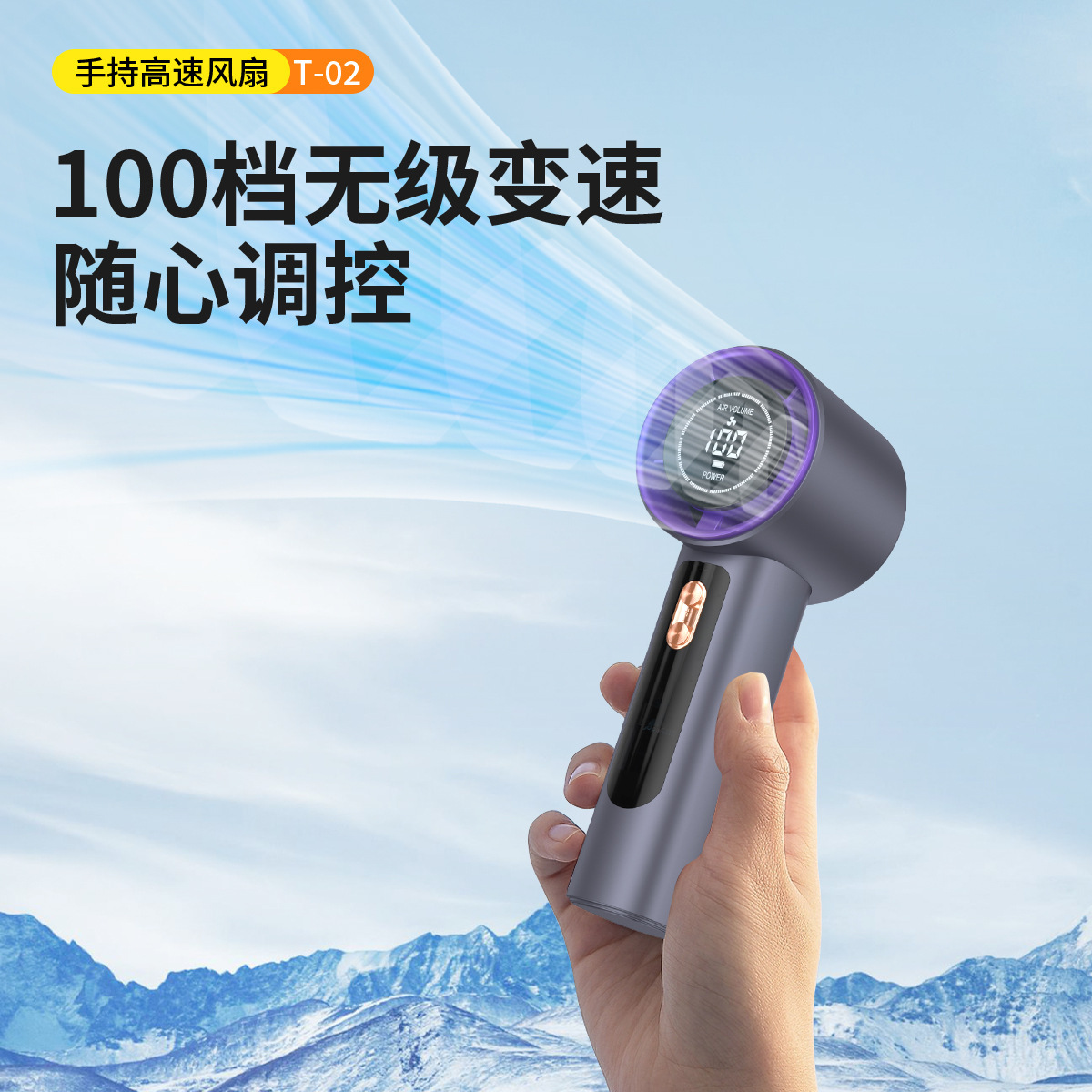 风扇/小风扇/手持立式小风扇/小风扇带底座/手持小风扇产品图