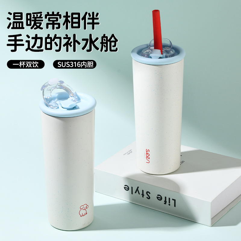 The small blue bottle 316 stainless steel straw cup, vacuum insulated cup, outdoor portable car coffee cup, high appearance level details Picture