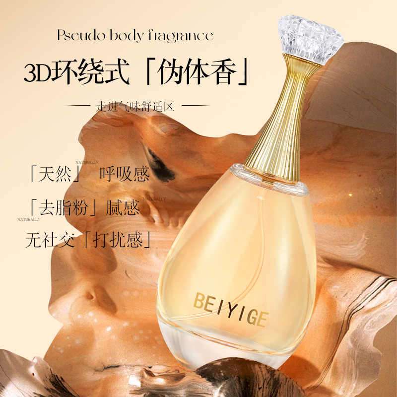 香水/香水小样/中东香水/Perfume/麦雅香水细节图