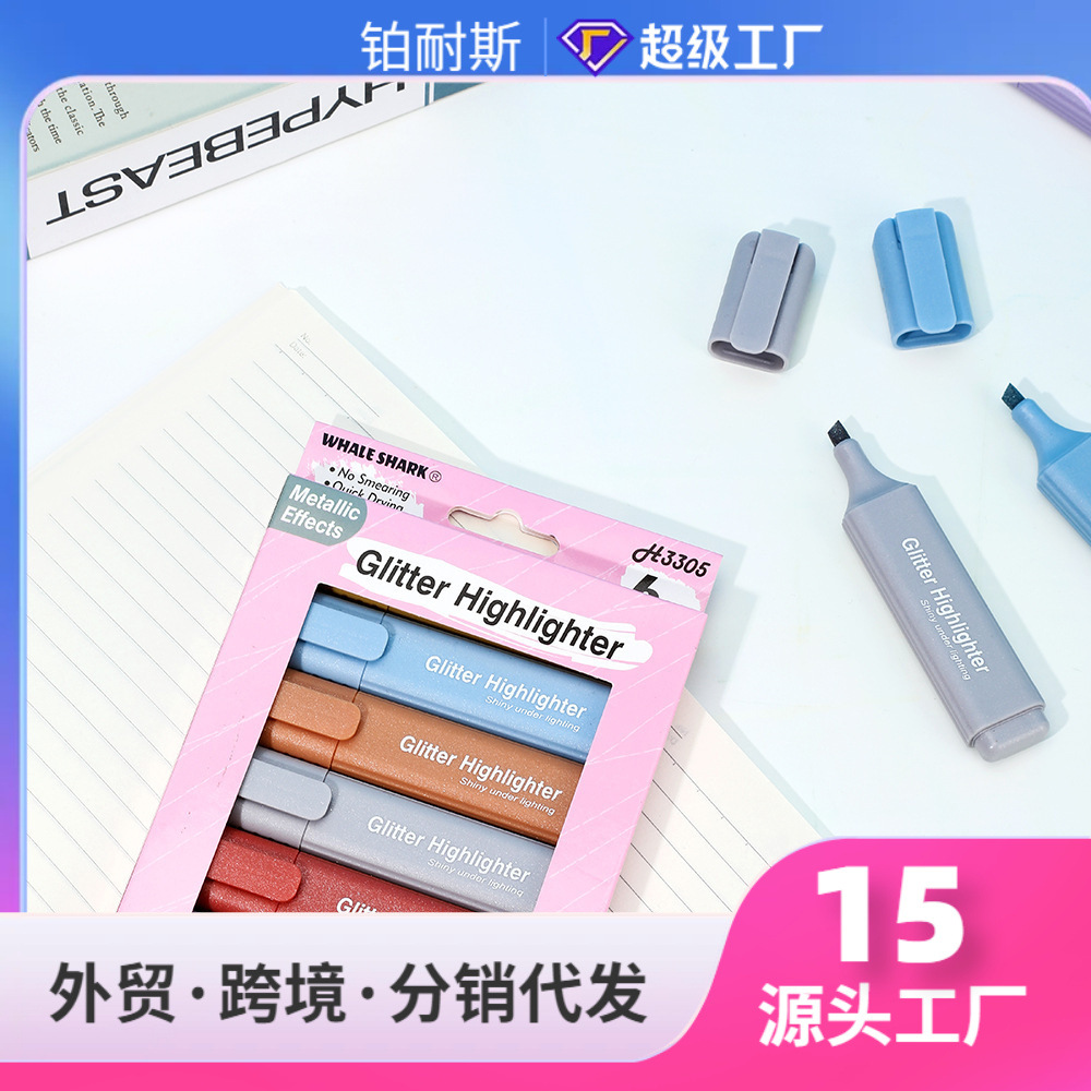 【 Customized logo】 8-color sparkling silver pen, graffiti painting pen, sparkling pen, children's creative painting