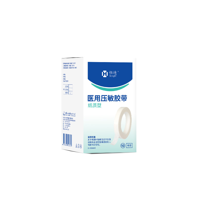 恒迪医用无纺布胶带透气胶布打点滴输液无刺激易撕压敏胶带