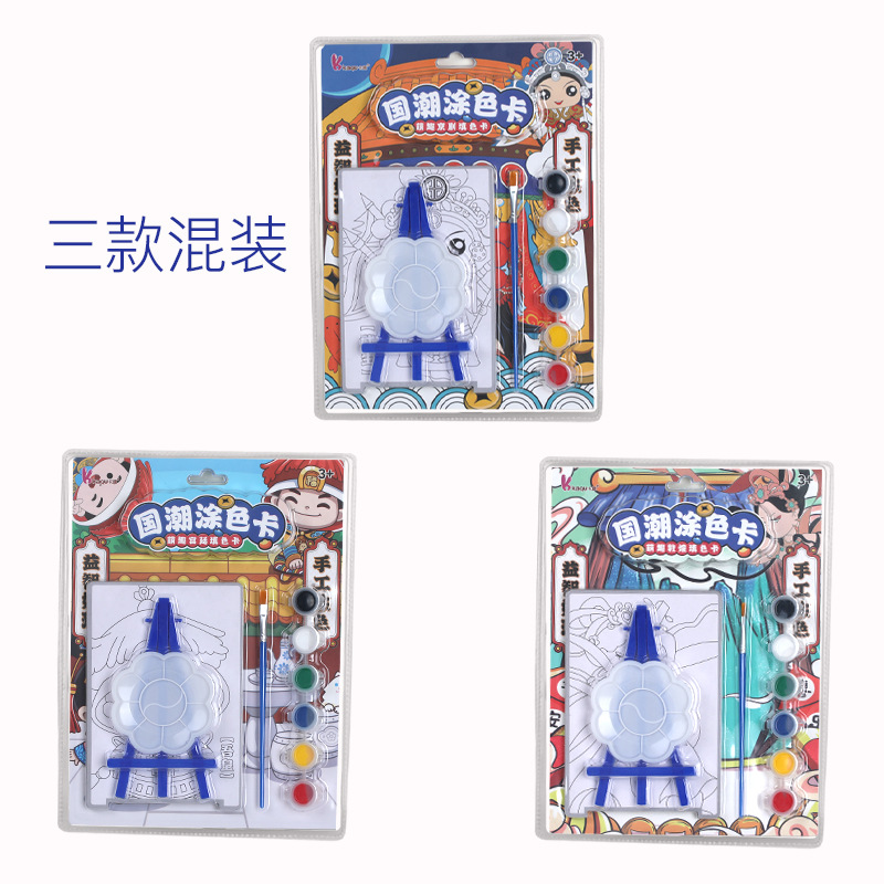 National trend coloring cards, children's DIY educational cognition, hands-on exercise, patience coloring, PVC material mixed assembly toys details Picture