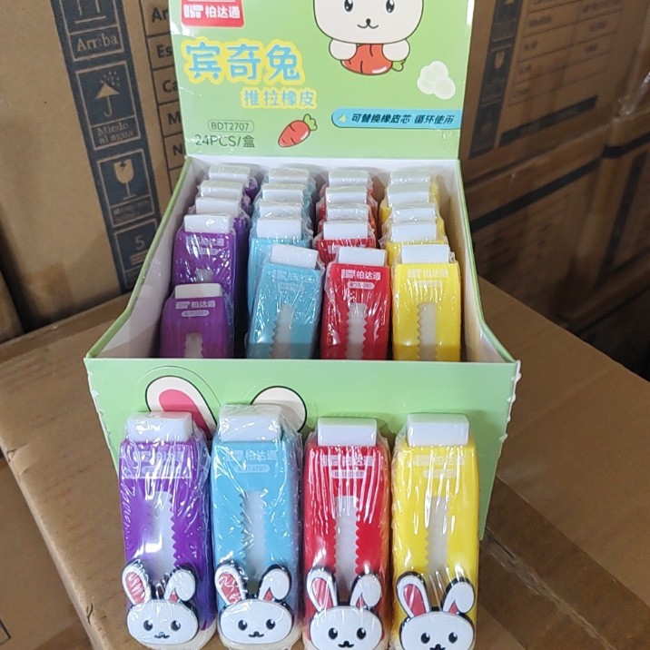 Bodatong high appearance level macaron-colored sliding eraser, children's art examination writing and drawing eraser stationery Specification image