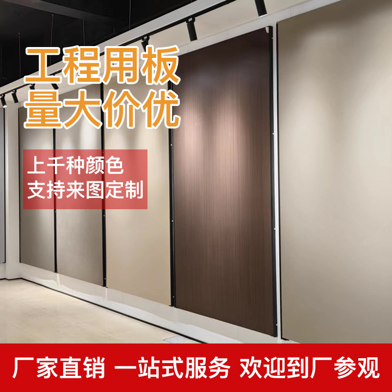 木饰面无缝碳晶板免漆木饰面PVC装修轻奢护墙板室内装饰板轻奢