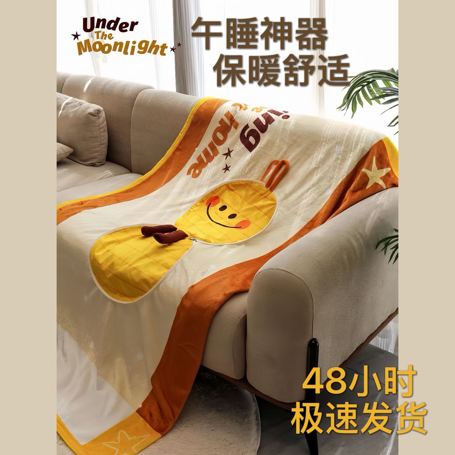 卡通毯子抱枕二合一办公室床头沙发多功能靠垫沙发抱枕午休毛毯枕
