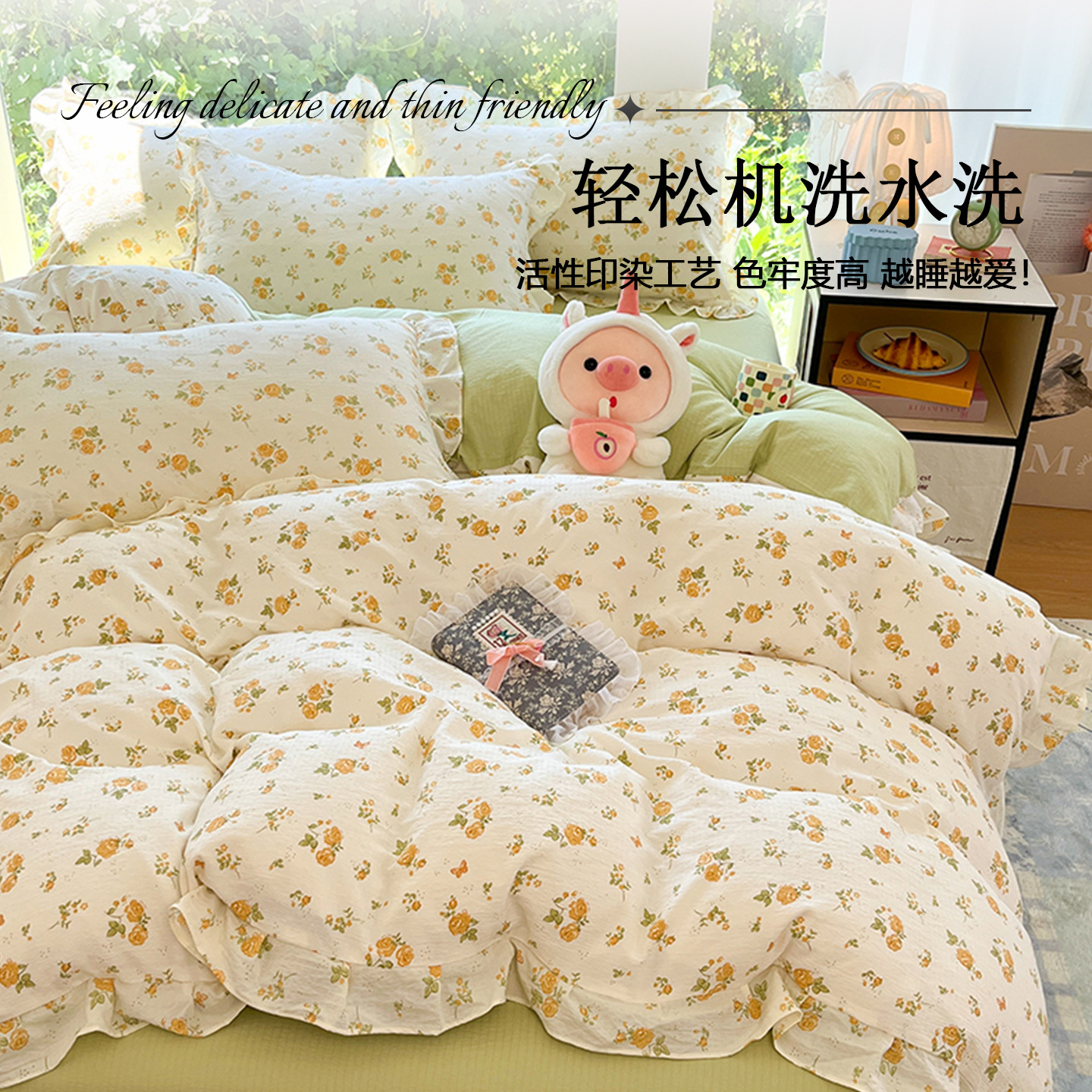 四件套/床上四件套/床上用品/被套纯棉/60支纯棉四件套细节图