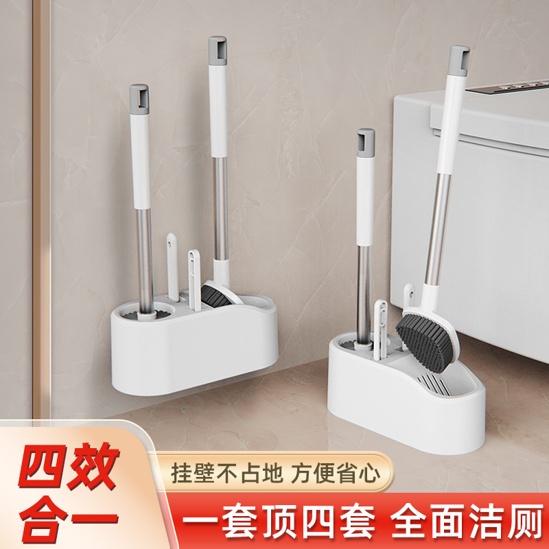 Four-piece toilet brush set, toilet brush, brush holder, wall-mounted household bathroom, hard-to-reach cleaning, washroom