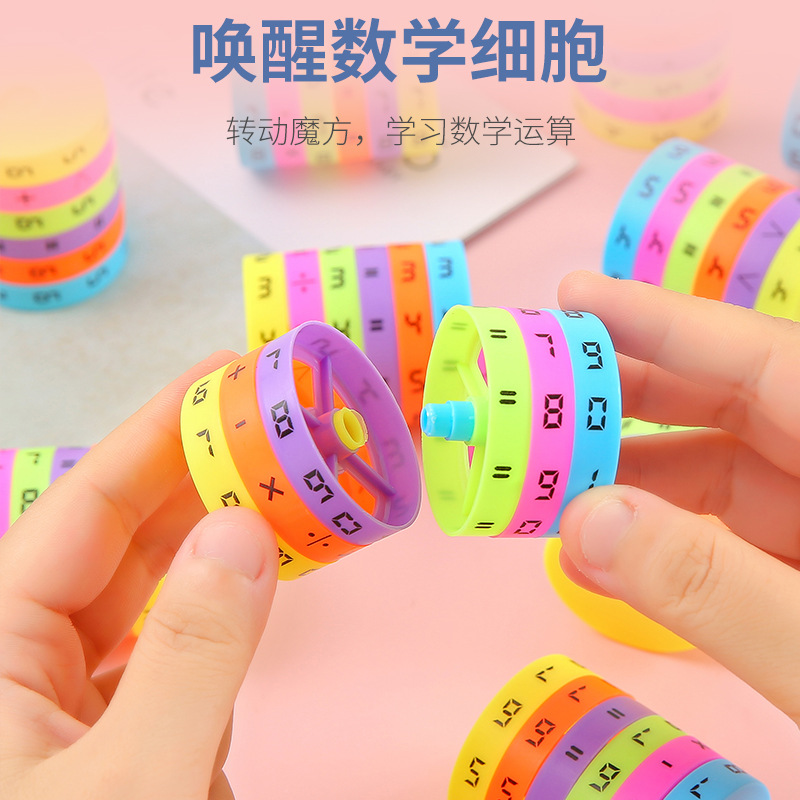 魔方/儿童玩具/永骏魔方/玩具/七巧板磁力细节图