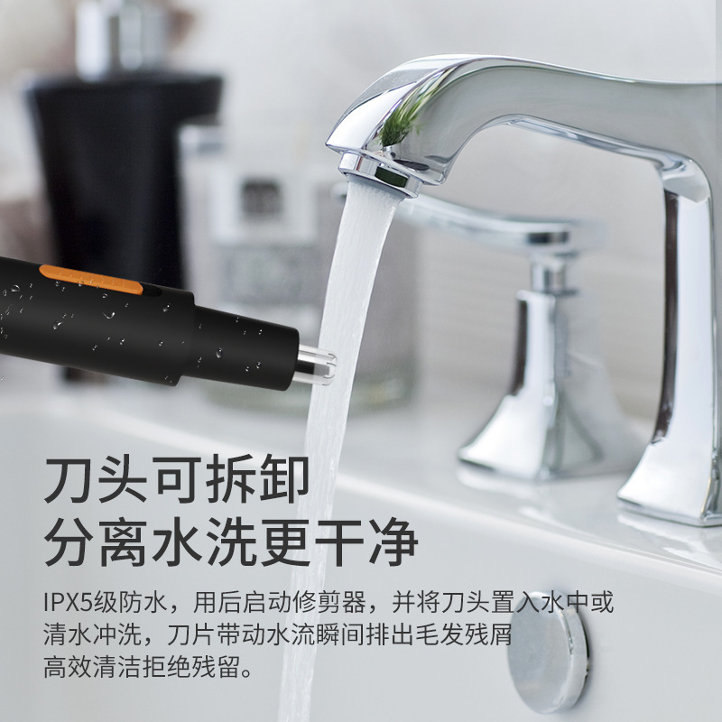 Cross-Border Portable Nasal Hair Trimmer, Men's Electric Nasal Hair Cutting Wonder, Men's Rechargeable Nasal Hair Shaving Device Application Scenario