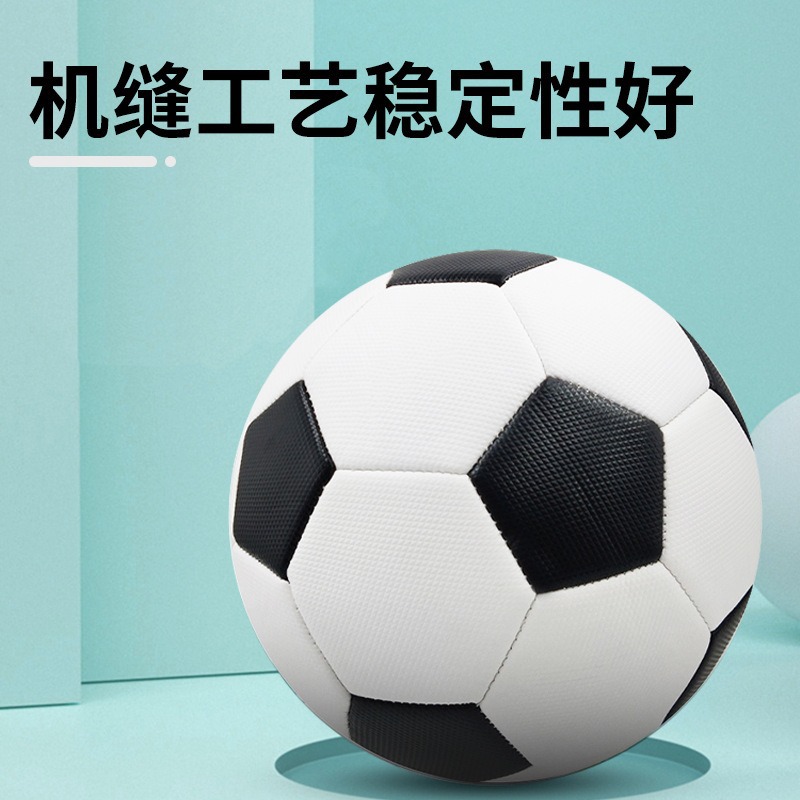 No.5 máquina de fútbol de PVC cosido adhesivo de cuero PU spot al por mayor evento de entrenamiento al aire libre niños copa del mundo engrosamiento resistente al desgaste Specification image