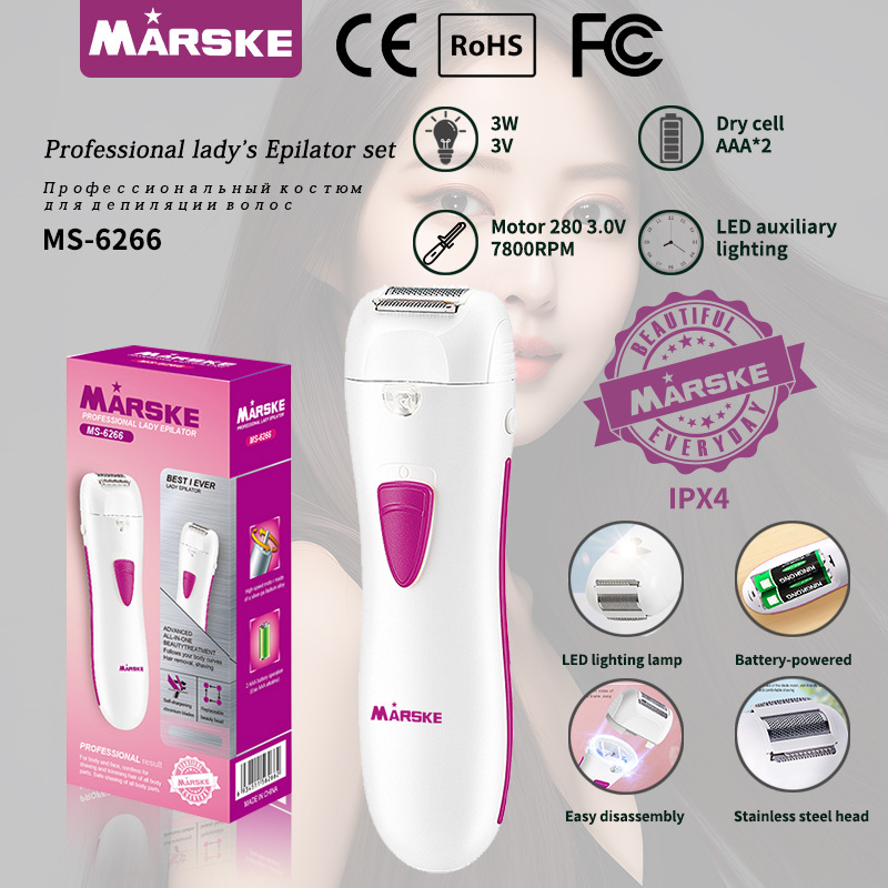 MARSKE MS-6266女士剃毛器三刀头带LED灯干电池脱毛私密剃阴器家用脱毛器刮毛刀