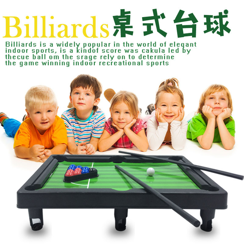 儿童玩具台球迷你台球桌小桌球益智玩具地摊夜市热卖货源批发