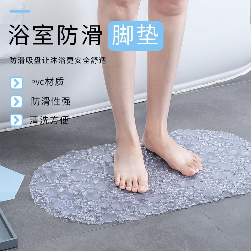 厂家定制酒店卫生间PVC浴室防滑地垫脚垫吸盘防水淋浴房浴缸垫
