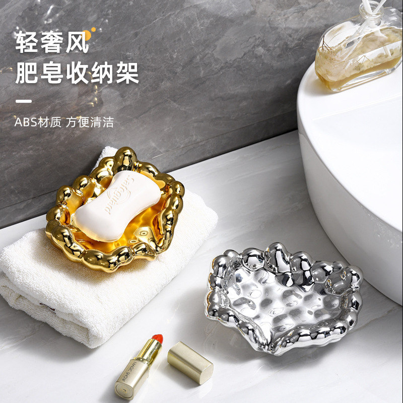 电镀肥皂盒云朵香皂盒沥水免打孔皂盒香皂收纳盒防滑肥皂托香皂架