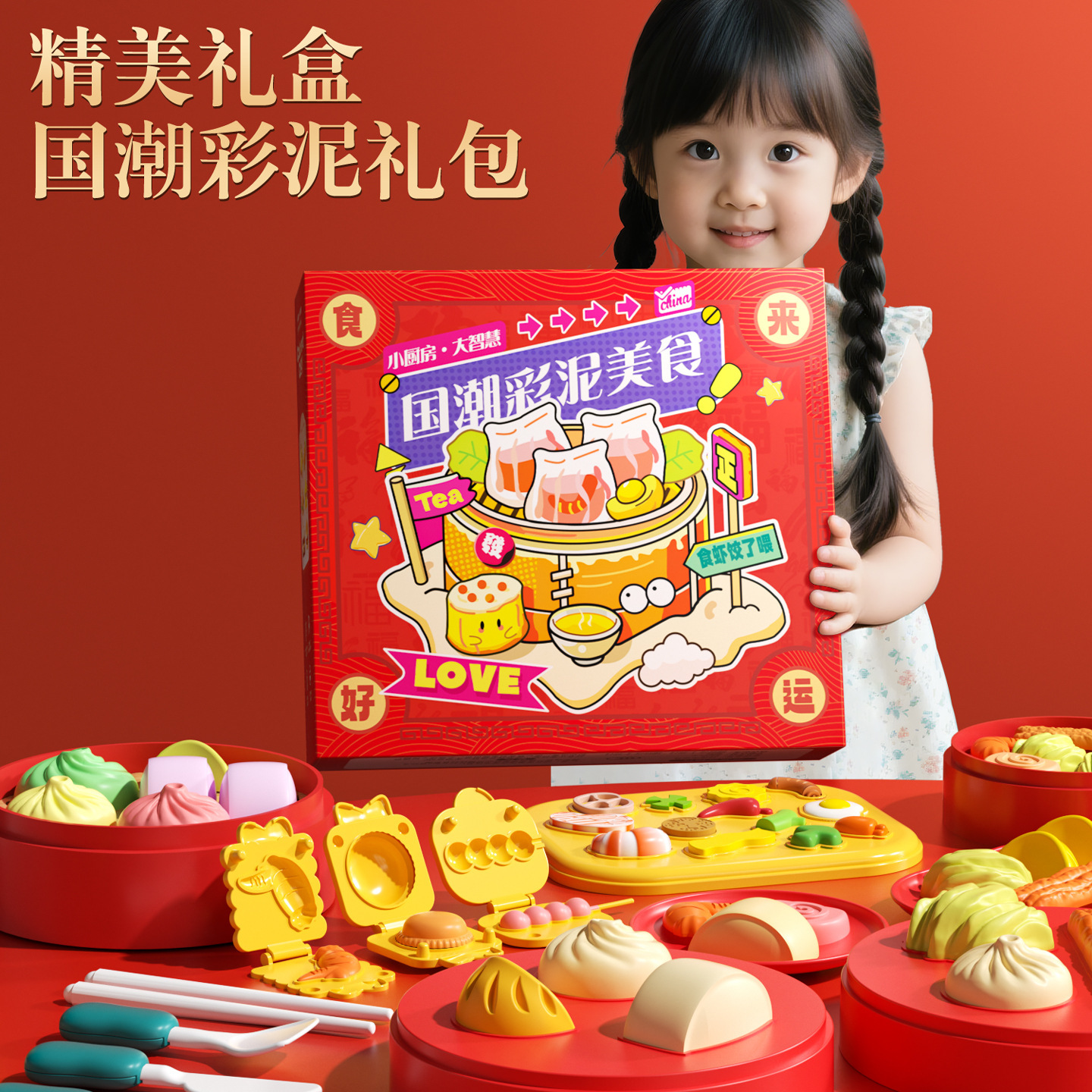 彩泥/粘土/沙实物图