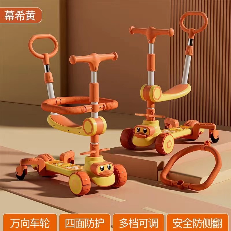 Three-in-one children's scooter for 3-6 years old, folding children's yo-yo, boys' and girls' sliding scooter, children's scooter Item Picture