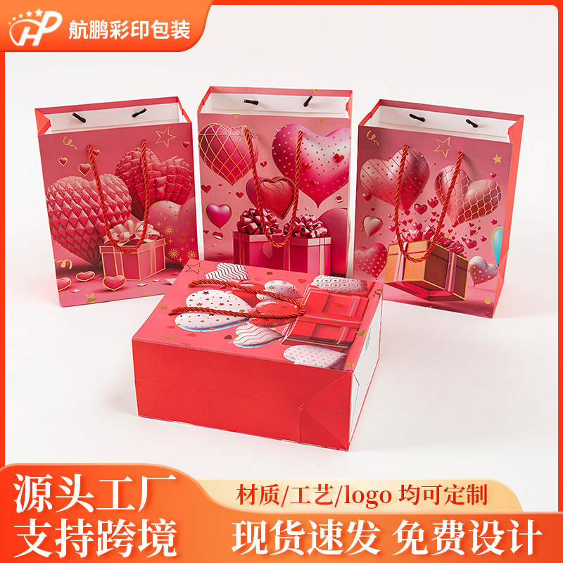 Valentine's Day new heart-shaped balloon bear gift bag, paper bag cartoon cute pink gift, hand-held shopping bag, souvenir packaging