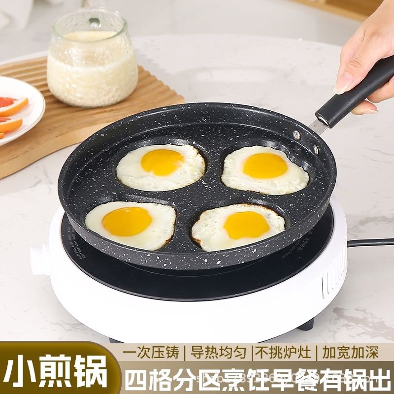 Cross-border egg frying pan, three-in-one four-hole non-stick pan, home breakfast egg frying wonder, breakfast pan, steak pan, flat pan Specification image