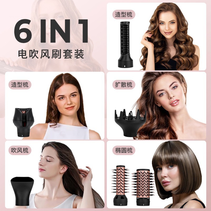 Multi-functional 6-in-1 automatic rotating multi-functional hot air comb, large wave two-in-one curling iron, straightening comb and hair dryer comb details Picture