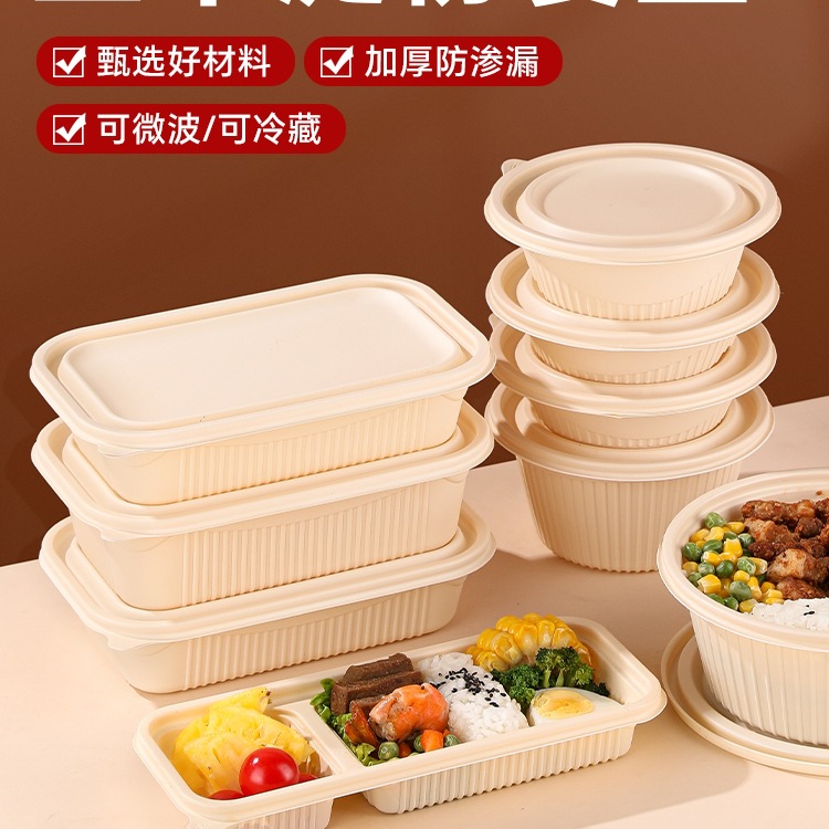 Corn starch lunch box, food-grade household lunch box, microwave-heated picnic tableware, disposable takeout lunch box