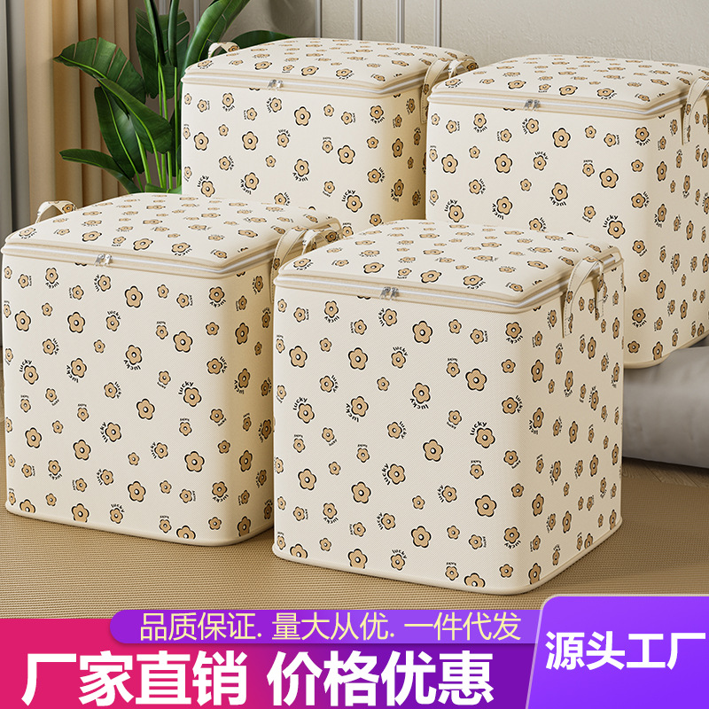 新款无纺布卡通小花衣物收纳袋被子家用收纳袋衣服收纳搬家整理袋