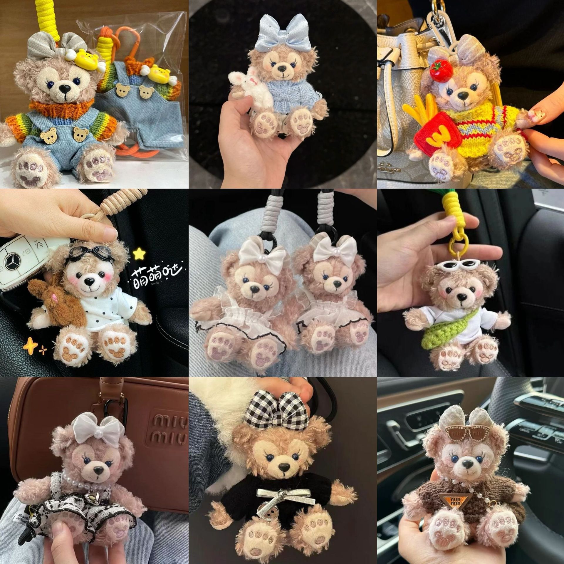 雪莉玫玫达菲小熊miu系包包挂件公仔书包配饰钥匙扣女生节日礼物产品图