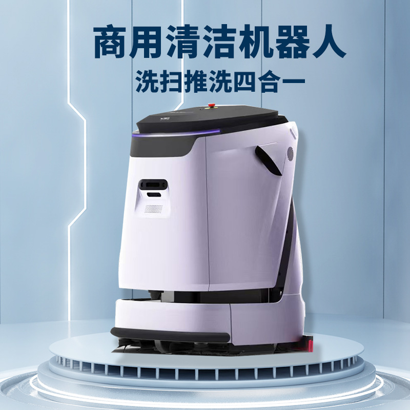 Red Sun Technology's intelligent sweeping and scrubbing robots for factories, workshops, office buildings and shopping malls can automatically sense, avoid and clean details Picture