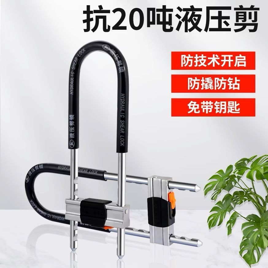 彩色锁/铁挂锁/挂锁/SANTIAO锁/圣环牌锁细节图