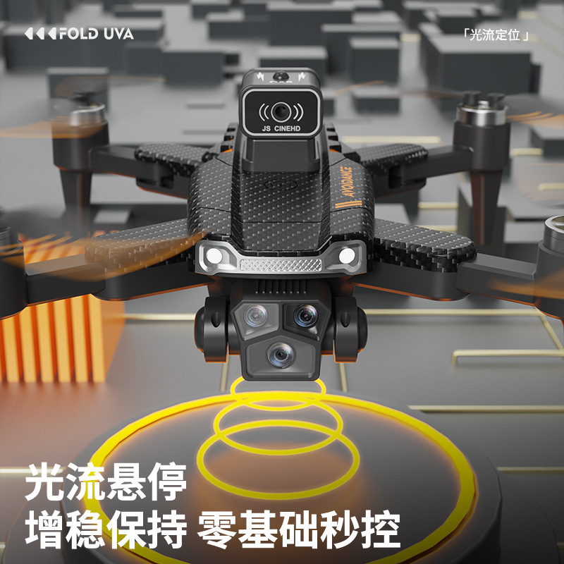 The cross-border new product JS22 brushless motor drone features high-definition electronic speed control, aerial photography, folding optical flow, and five-obstacle avoidance remote control aircraft Specification image