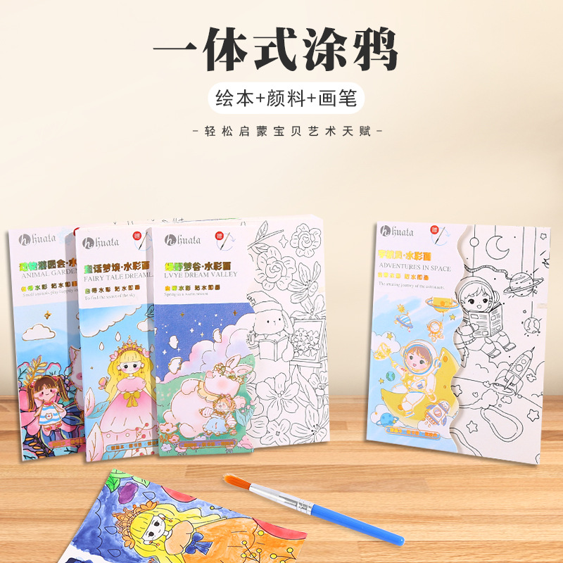 Decale Art Coloring Book, all-in-one doodle picture book, paint brush, Sketchbook, DIY Drawing book, Scratch card