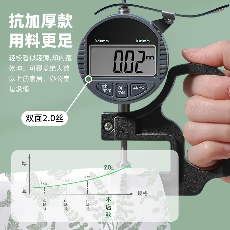 垃圾袋/垃圾袋5卷/彩色垃圾袋卡通/垃圾袋加厚/加厚垃圾袋产品图