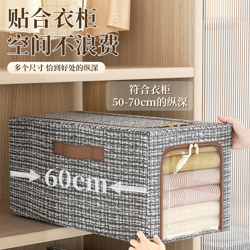 收纳箱实物图