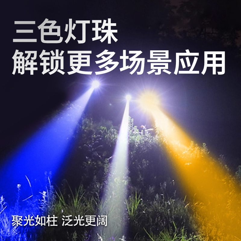 Cross-border 2025 New product: High-intensity long-range flashlight with long white laser three-color outdoor source factory supports customization details Picture