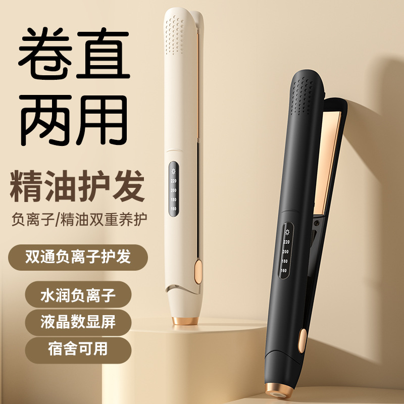 跨境新款夹板卷发直发两用直板夹负离子不伤发拉直持久定型卷发棒M141