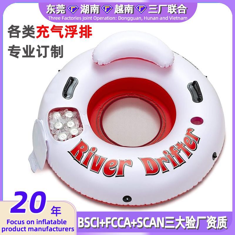 Cross-border PVC float float customized backrest seat, single and double person thickened lounge chair, beach with ice bar, water inflatable float float