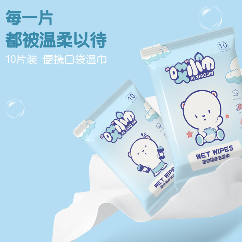 10-piece wet wipes, cleaning wet wipes, baby 10-piece disposable non-woven fabric wet wipes, small package, online store gift details Picture