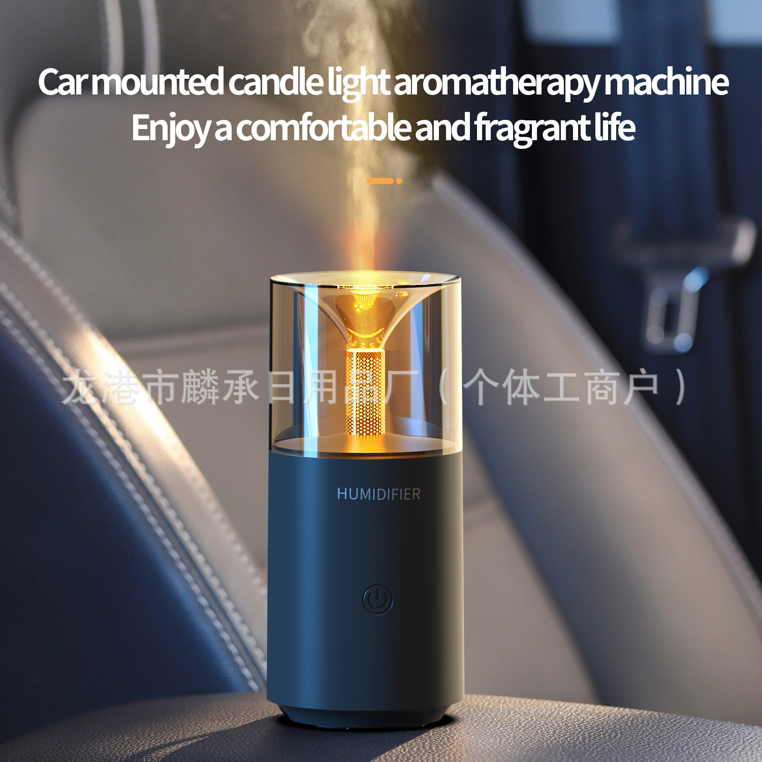 Home car mini ambient aromatherapy diffuser USB-powered ultrasonic spray electric essential oil diffuser Specification image