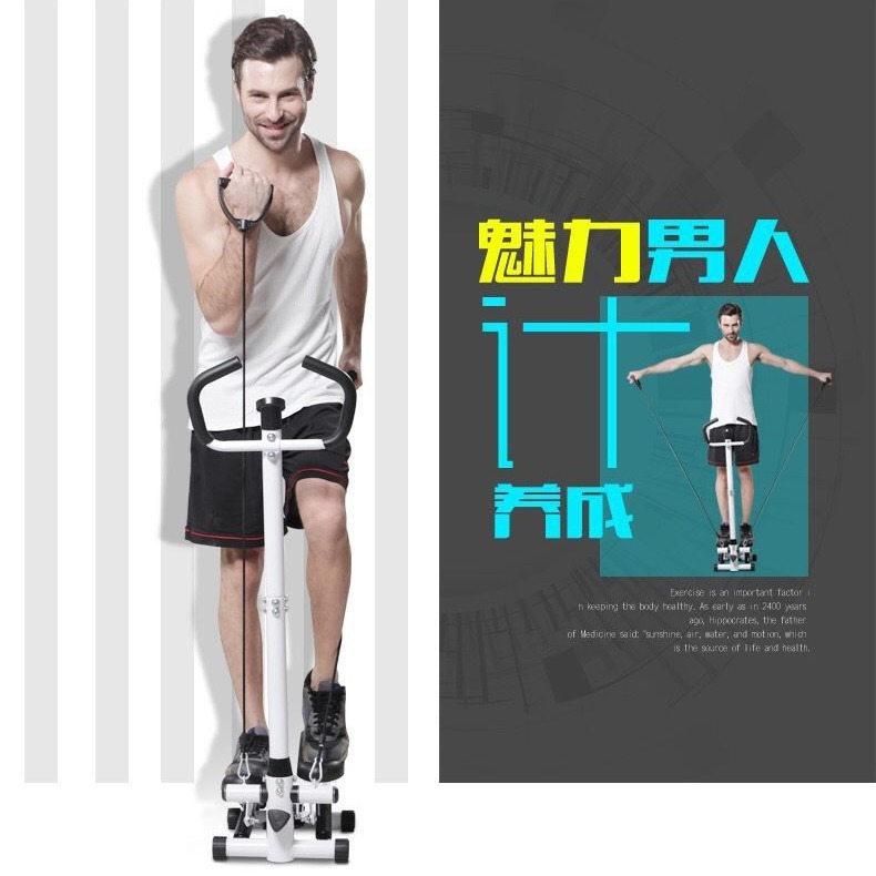 踏步机实物图