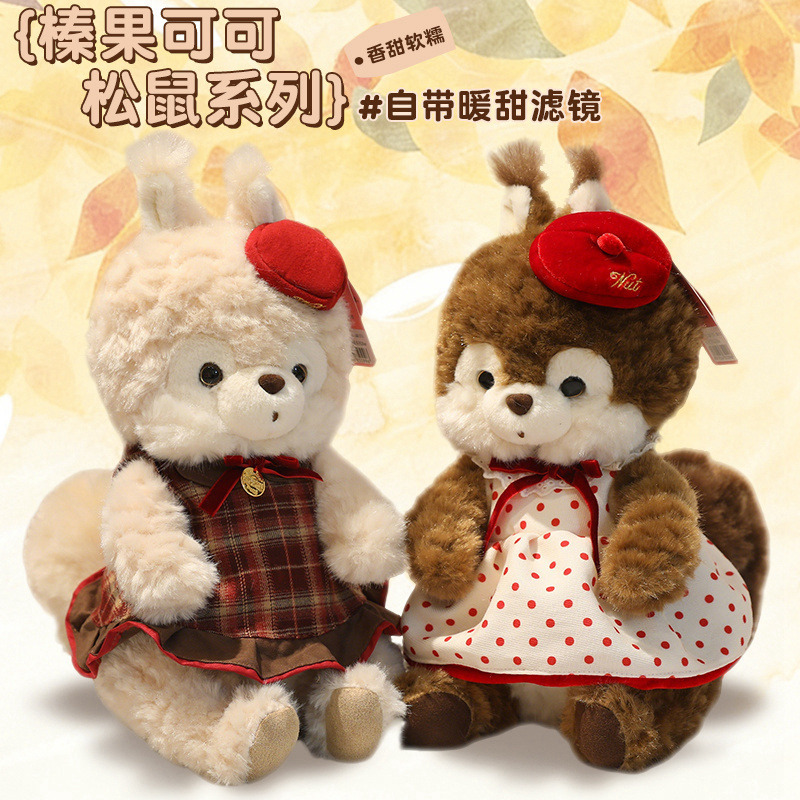 Cute plush toy squirrel throw pillow, soft cartoon doll, home decoration gift Specification image