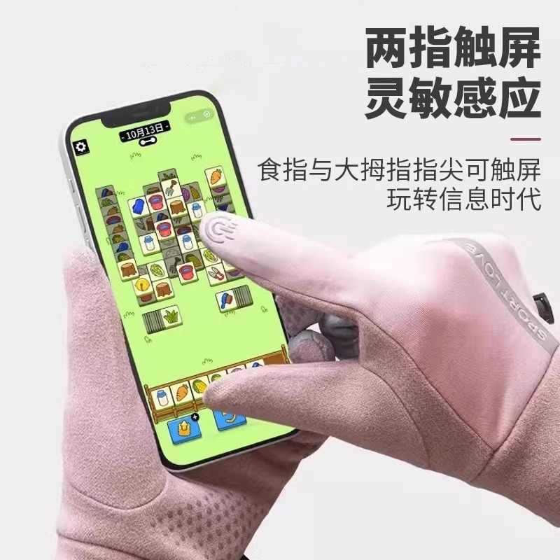 Men's and women's warm gloves, windproof and water-repellent for winter cycling, touch screen, anti-slip for outdoor electric bike riding, fleece and thickened details Picture