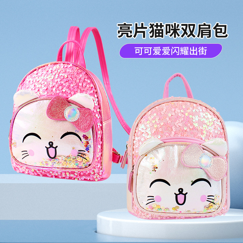 新款亮片可爱猫咪儿童双肩包卡通图像爱公主女童时尚pu儿童双肩包