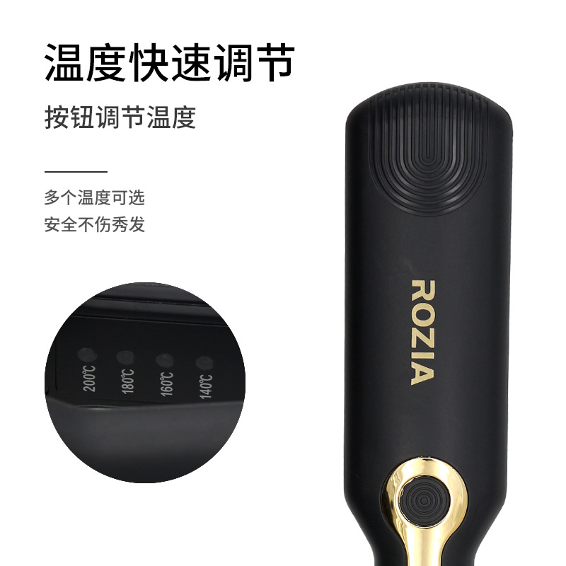 ROZIA2024新款洛之亚红色夹板发廊烫发直发器头发拉直棒厂家直销细节图