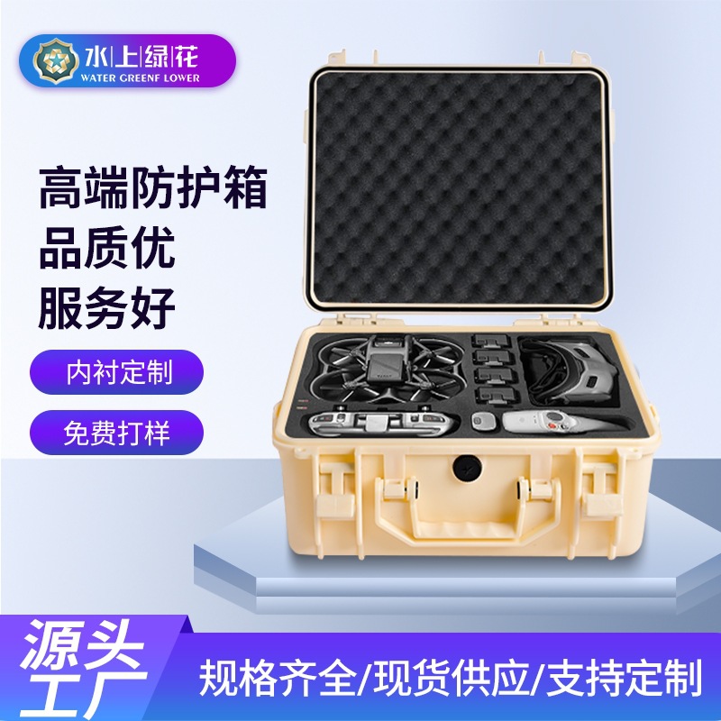 abs waterproof and dustproof storage box for chemical experiment equipment, plastic hand-held toolbox for household car maintenance full figure
