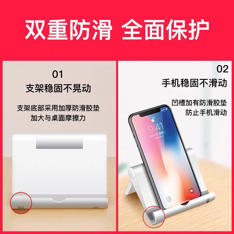 现货供应调节手机桌面平板支架 多功能折叠 懒人桌面手机支架礼品                             产品图