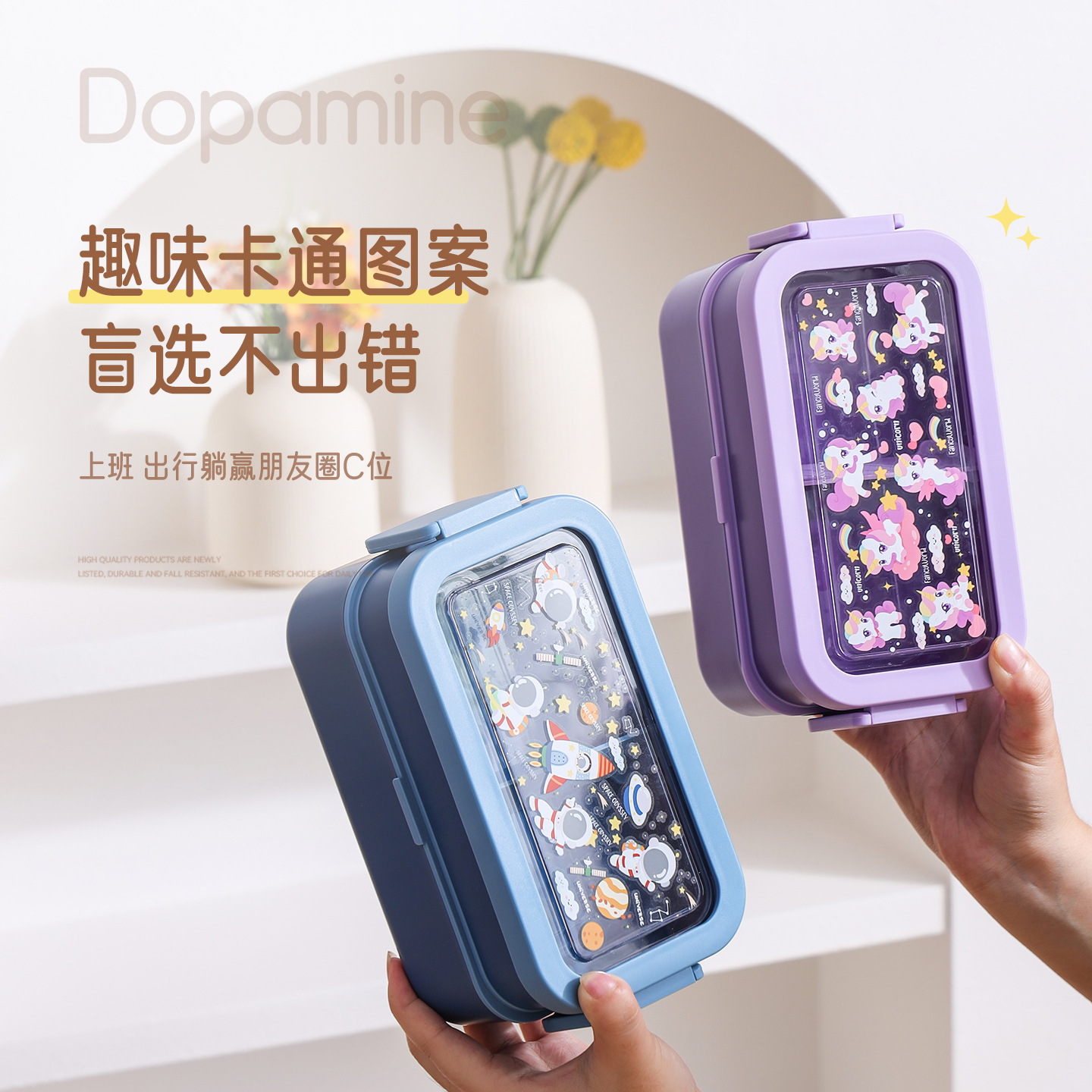 Cartoon Japanese-style stainless steel sealed compartments lunch box, microwave oven, student and children's bento box, plate, picnic snack box Application Scenario