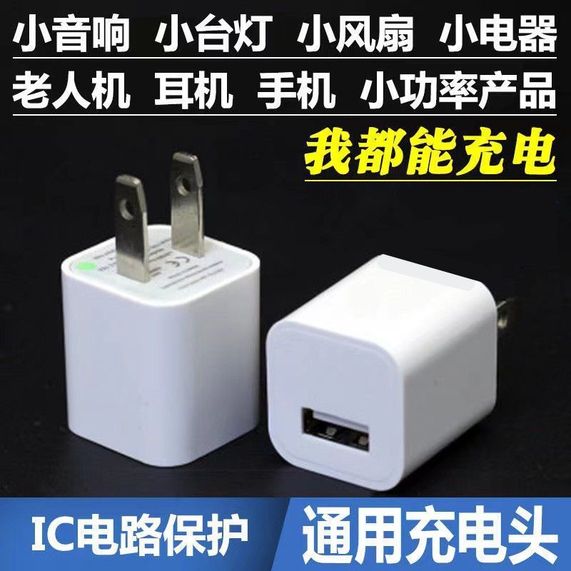 通用充电头快充充电器20000mAh 安全稳定高效充电器