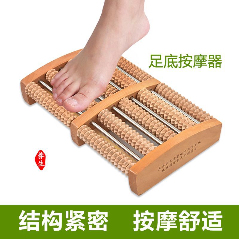 实木足底按摩器脚底穴位按摩器疏通经络缓解足部疲劳家用养生神器