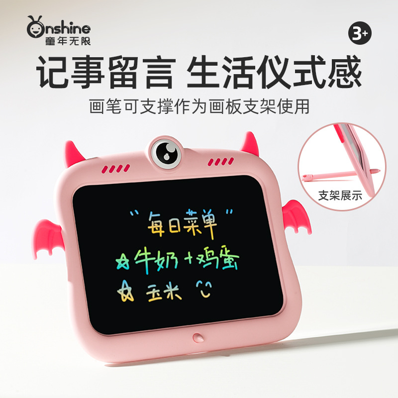 ONSHINE/ Childhood Infinity Cartoon Monster Children's Drawing Board LCD Electronic Blackboard Writing Board Doodle Handwriting Board