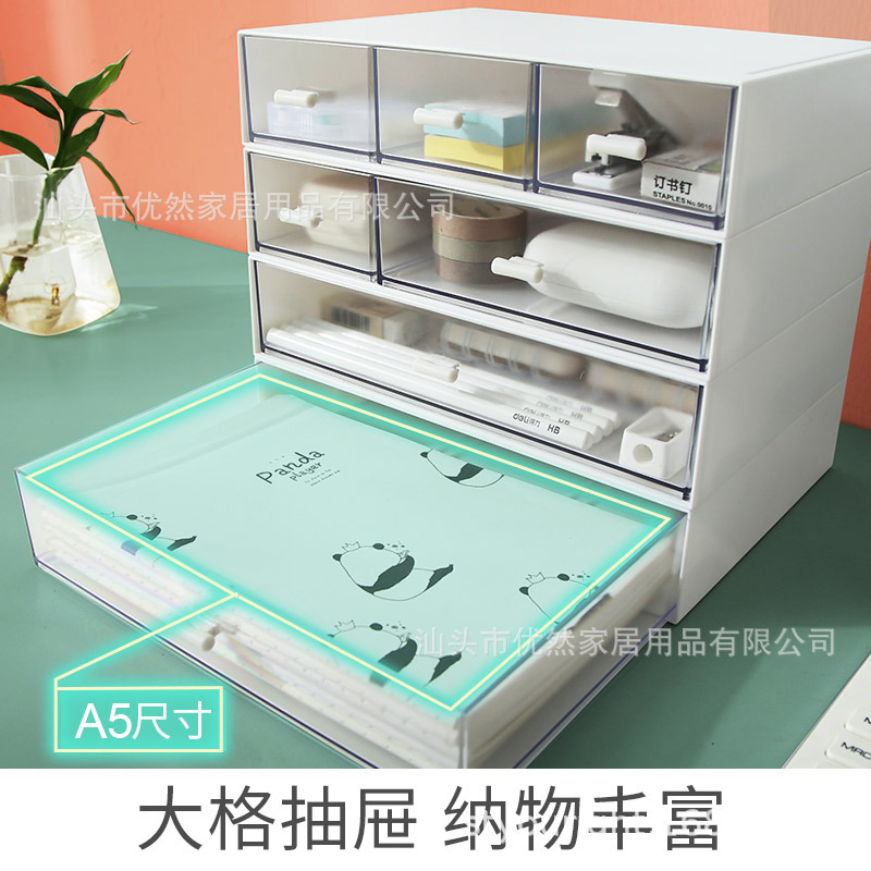 Drawer-type cosmetics storage, office desktop stationery organization box, freely combinable, multi-layer stackable storage box details Picture