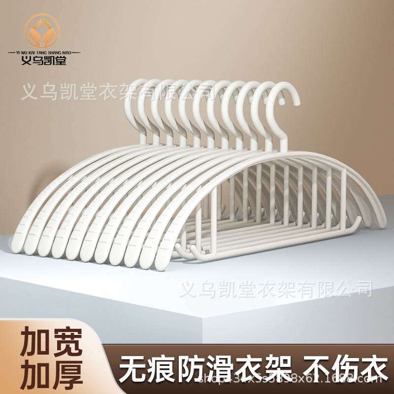 义乌凯堂塑料半圆防滑衣架无痕防肩角晾衣架家用挂衣架衣撑子批发
